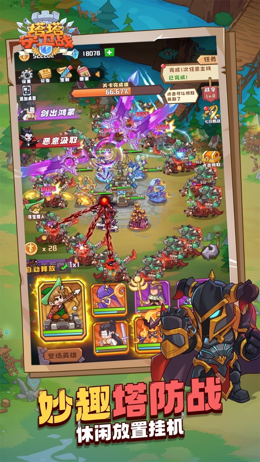 ��������ս���޽����ʯ�汾���������