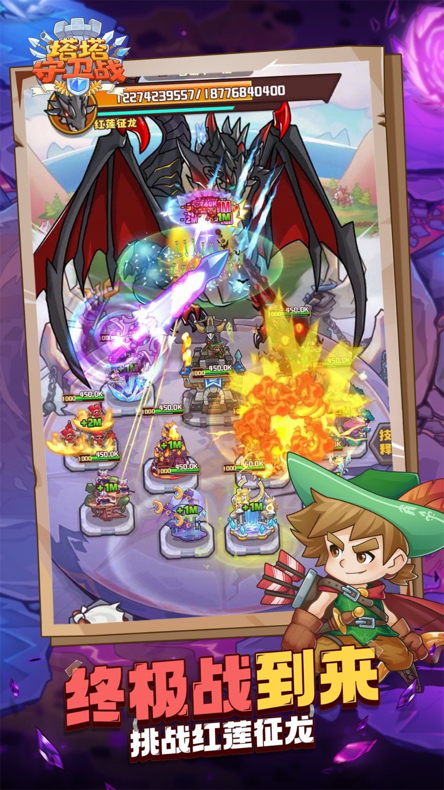 ��������ս��ɫ��������ʯ�����޽������