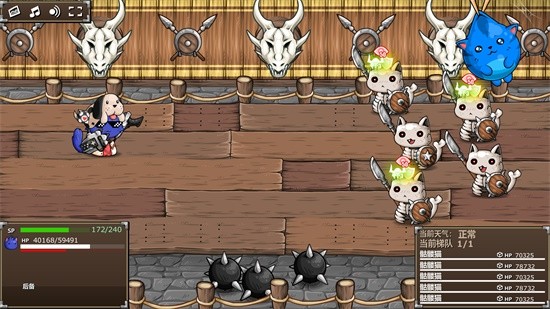 史诗战斗幻想5内购版内置菜单