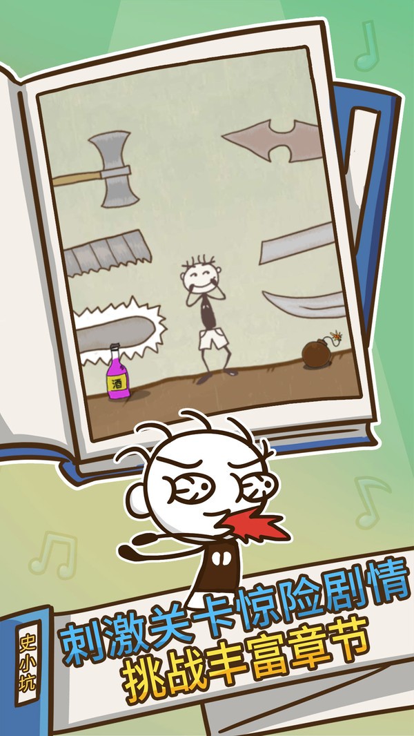 ʷ����ӵ�����Ϸ3���°�����