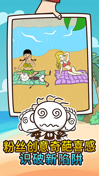 ʷ����ӵ�����Ϸ4��Ϸ����