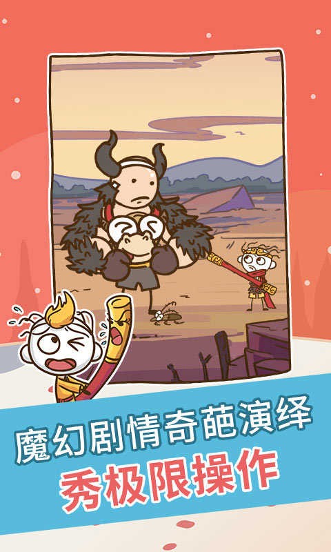 ʷ����ӵ�����Ϸ1��Ϸ����