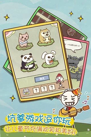 ʷ����ӵ�����Ϸ9���°�����