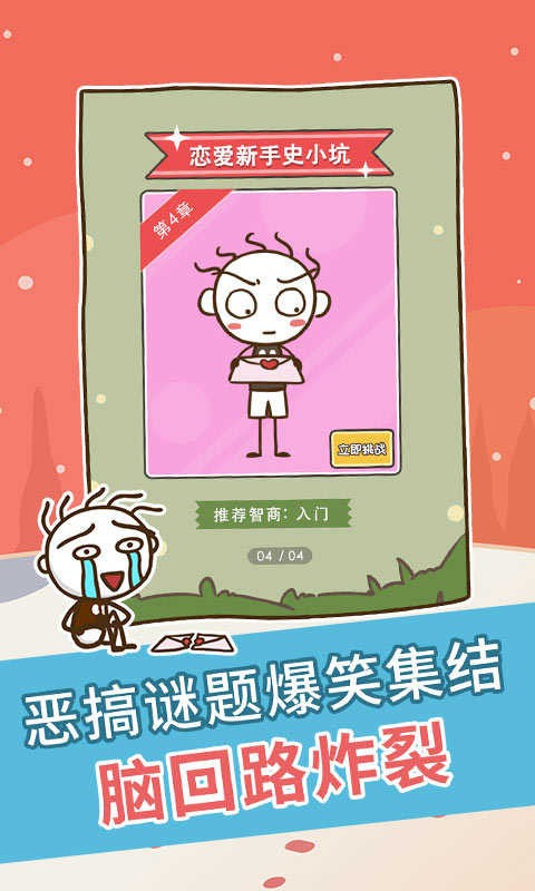 ʷ����ӵ�����Ϸ1��Ϸ����