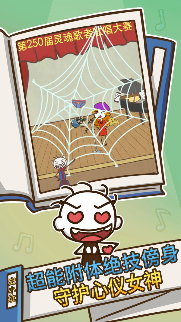 ʷ����ӵ�����Ϸ8��������