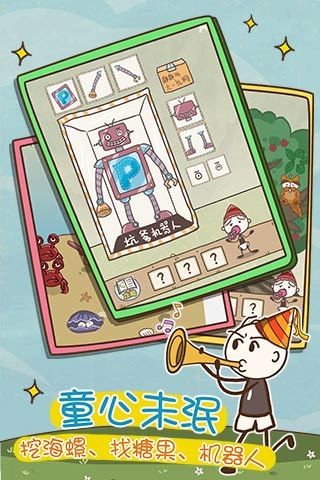 ʷ����ӵ�����Ϸ9���°�����