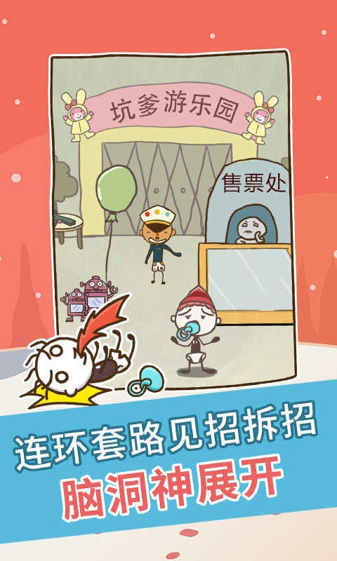 ʷ����ӵ�����Ϸ1��Ϸ����