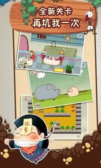 ʷ����ӵ�����Ϸ2��������