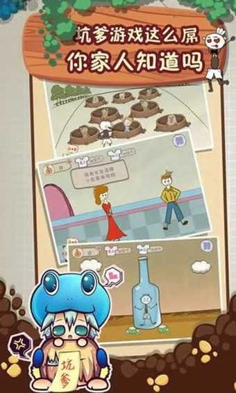 ʷ����ӵ�����Ϸ2��������