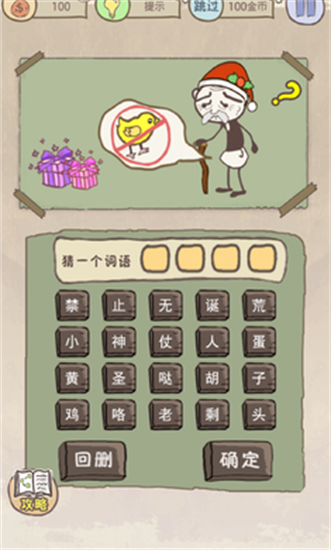 ʷ����ӵ�����Ϸ6�ֻ�������