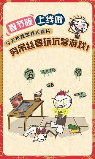 ʷ����ӵ�����Ϸ7��������