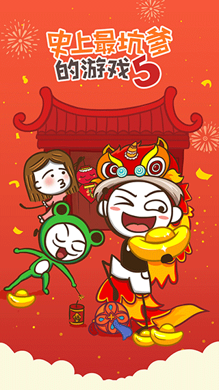 ʷ����ӵ�����Ϸ6