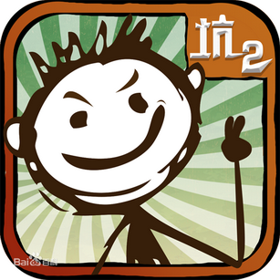 ʷ����ӵ�����Ϸ2