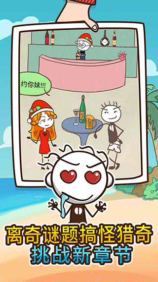 ʷ����ӵ�����Ϸ4��Ϸ����