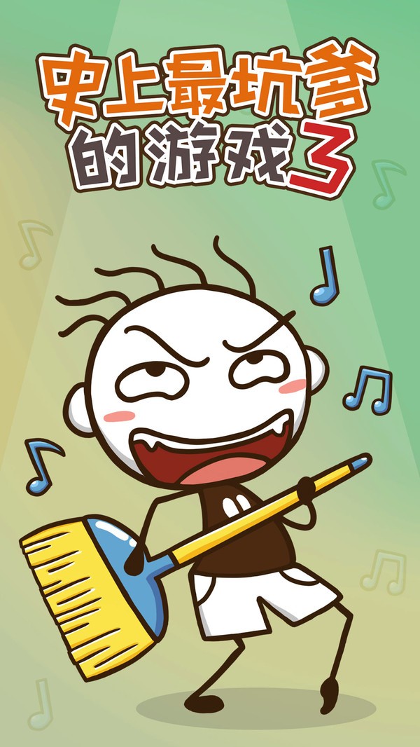 ʷ����ӵ�����Ϸ3���°�����