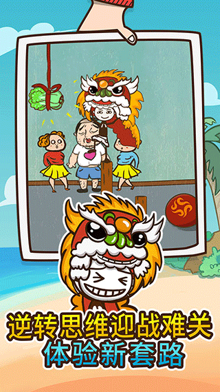 ʷ����ӵ�����Ϸ4��Ϸ����