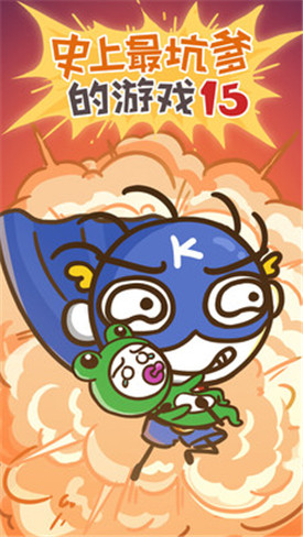 ʷ����ӵ�����Ϸ15���ذ�װ