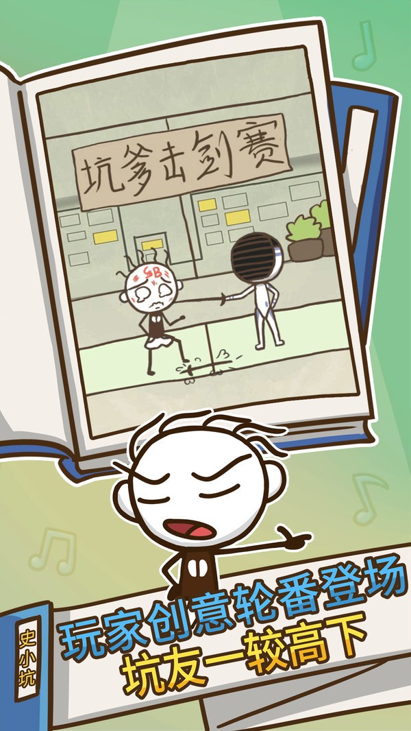 ʷ����ӵ�����Ϸ��׿������