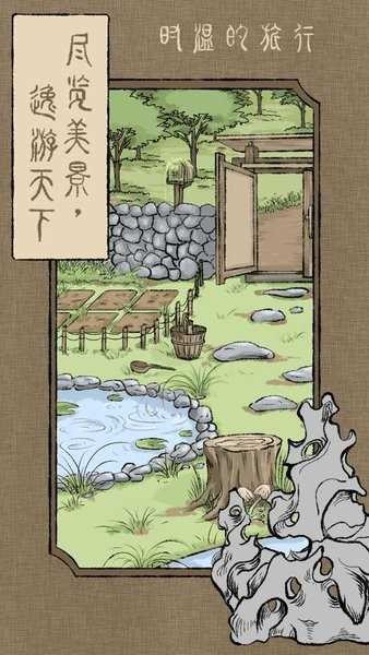 ʱ�µ�����������ʯ