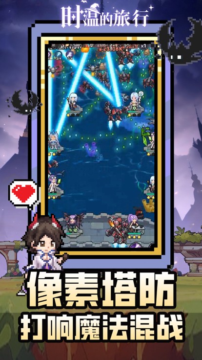 ʱ�µ�����ħŮ���°���ɫ������