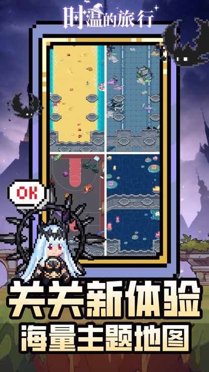 ʱ�µ�����ħŮ���°���ɫ������