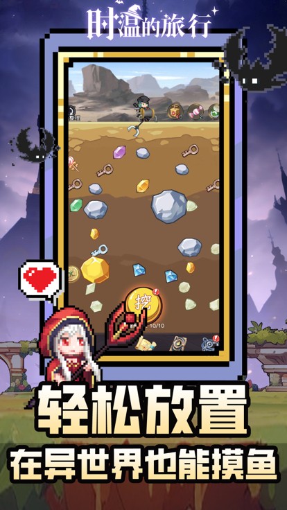 ʱ�µ�����ħŮ���°���ɫ������