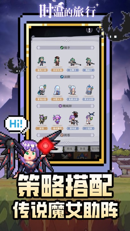 ʱ�µ�����ħŮ���°���ɫ������