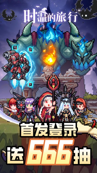 ʱ�µ�����ħŮ���°���ɫ������