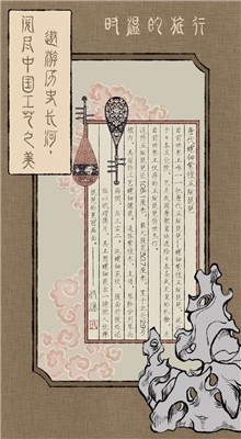 ʱ�µ�����ħŮ��ɫ��