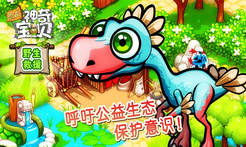 �������汦����ɫ��������ʯ��Ұ�