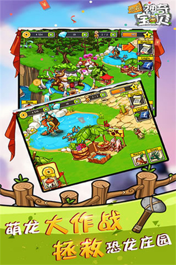 �������汦���ڹ������ذ�װ