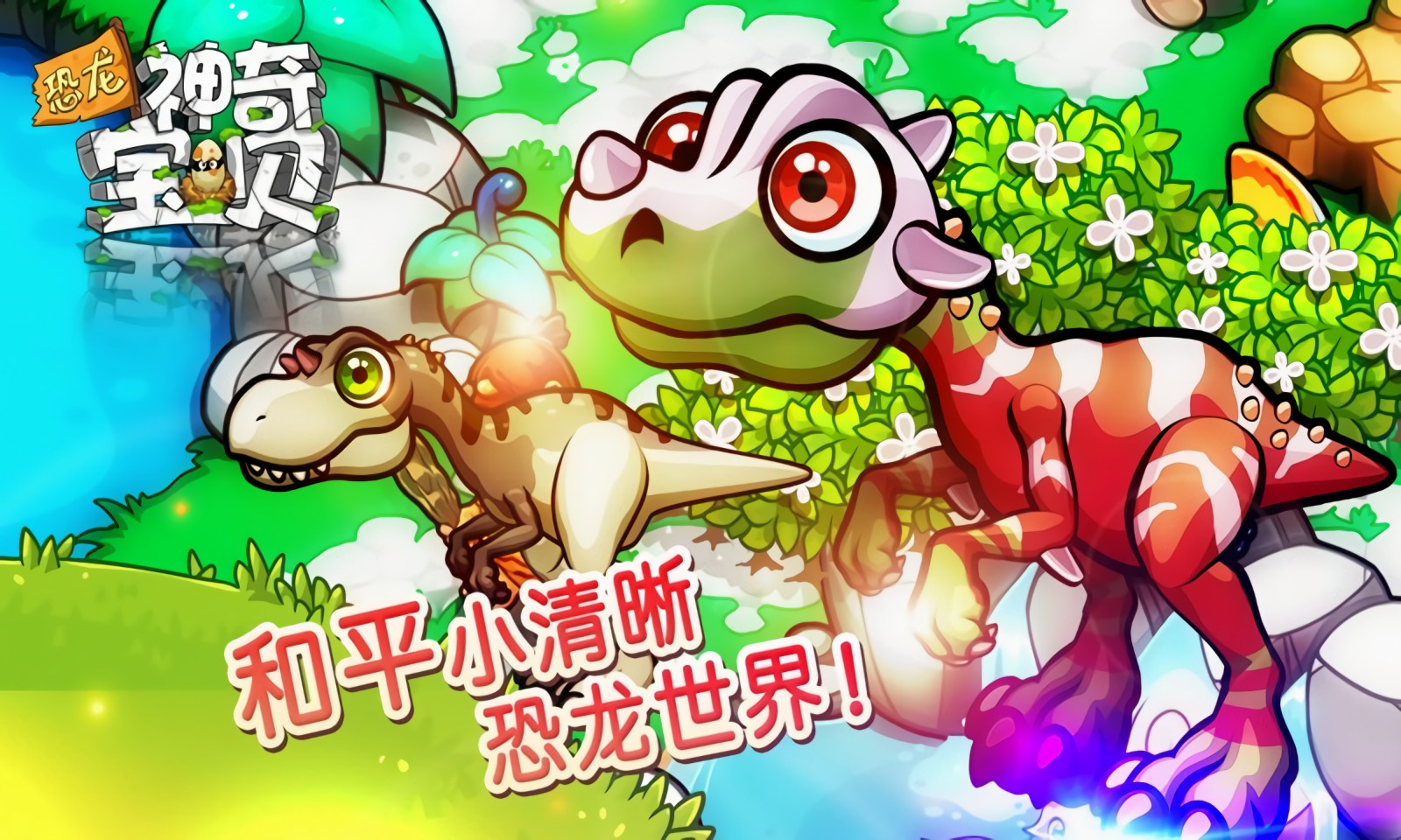 �������汦���ٷ�����