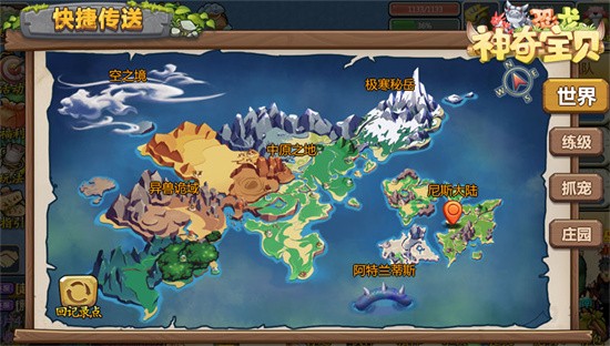 �������汦����ɫ��������ʯ����