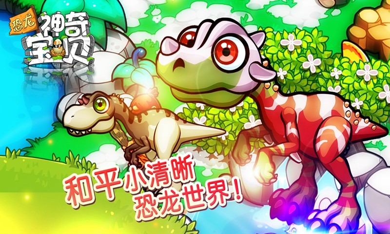 �������汦����ɫ��������ʯ��Ұ�