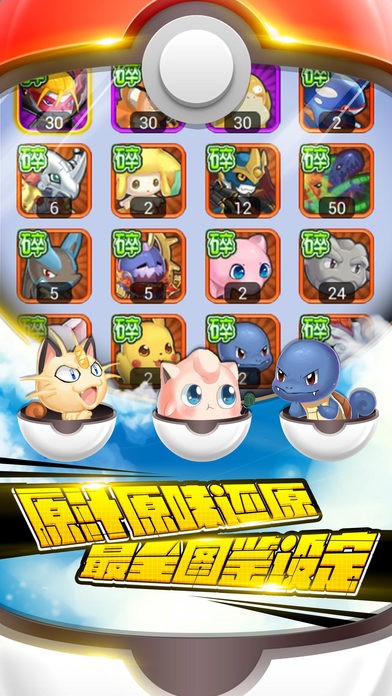 ���汦����ɫ��������ʯ���޽������