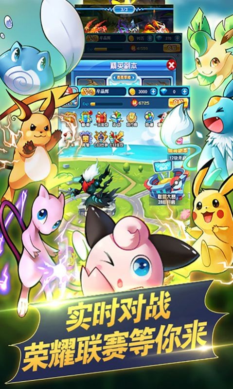 ���汦����Դ��ɫ��������ʯ