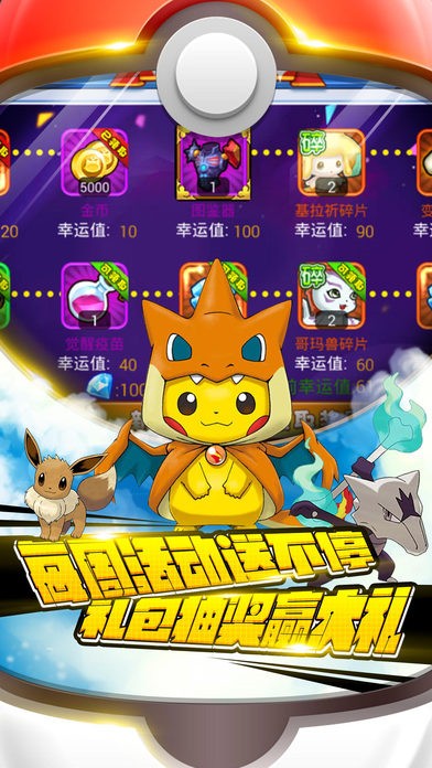 ���汦������������ʯ������