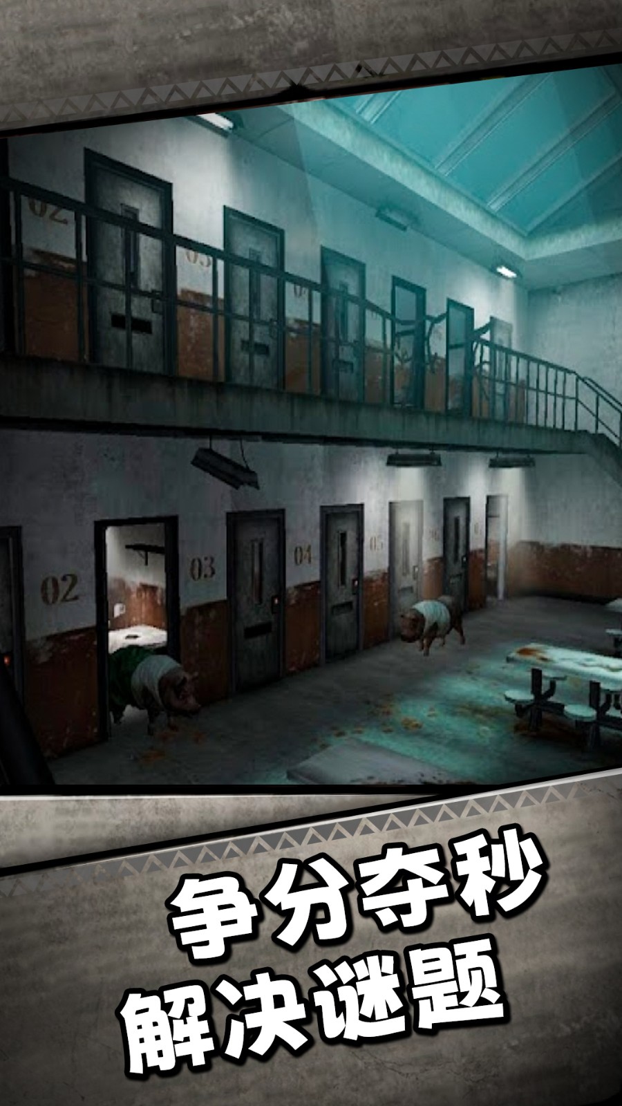 肉先生2内购版内置菜单版下载