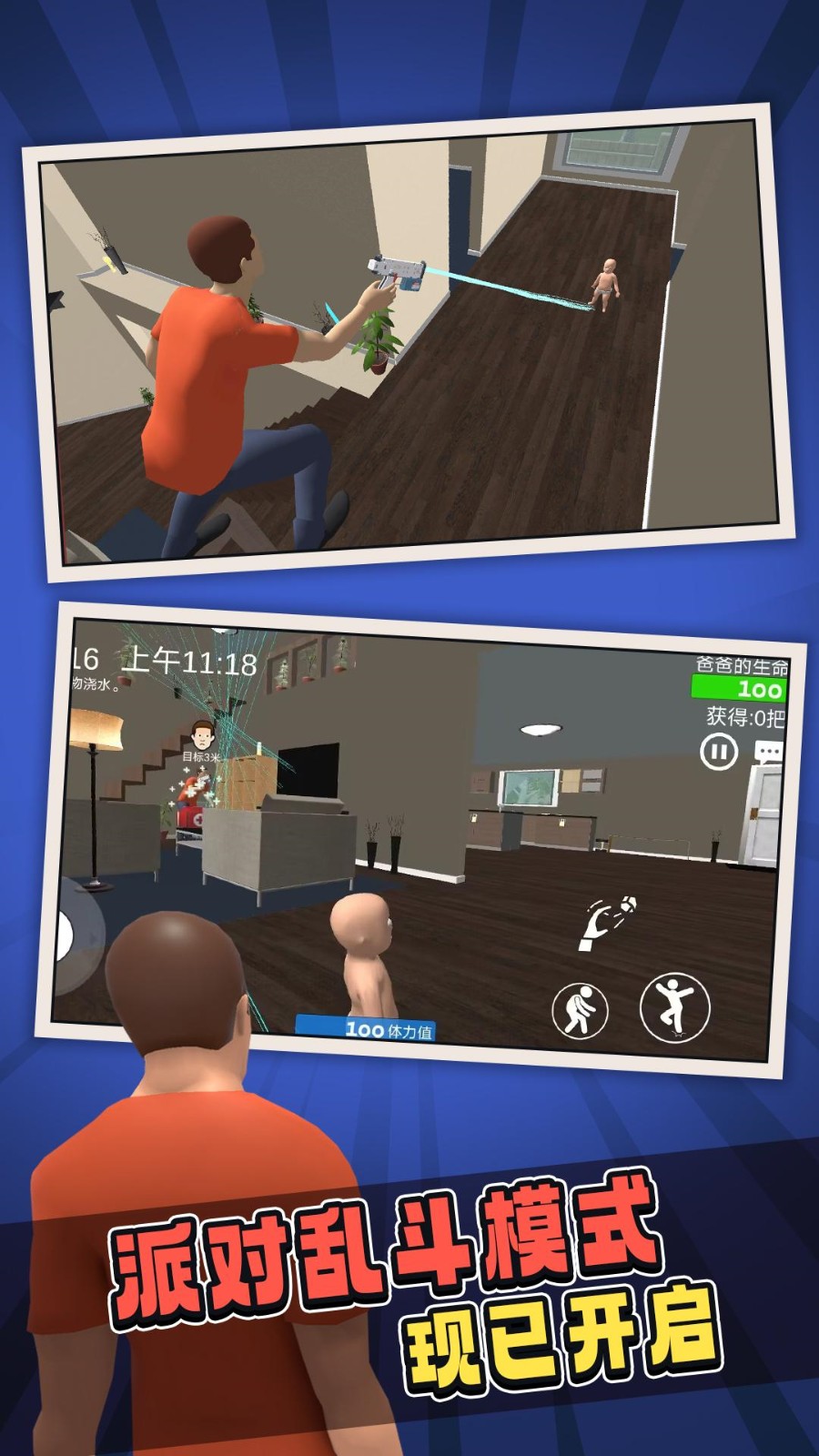 ˭����ְ��ֻ�����ɫ���������