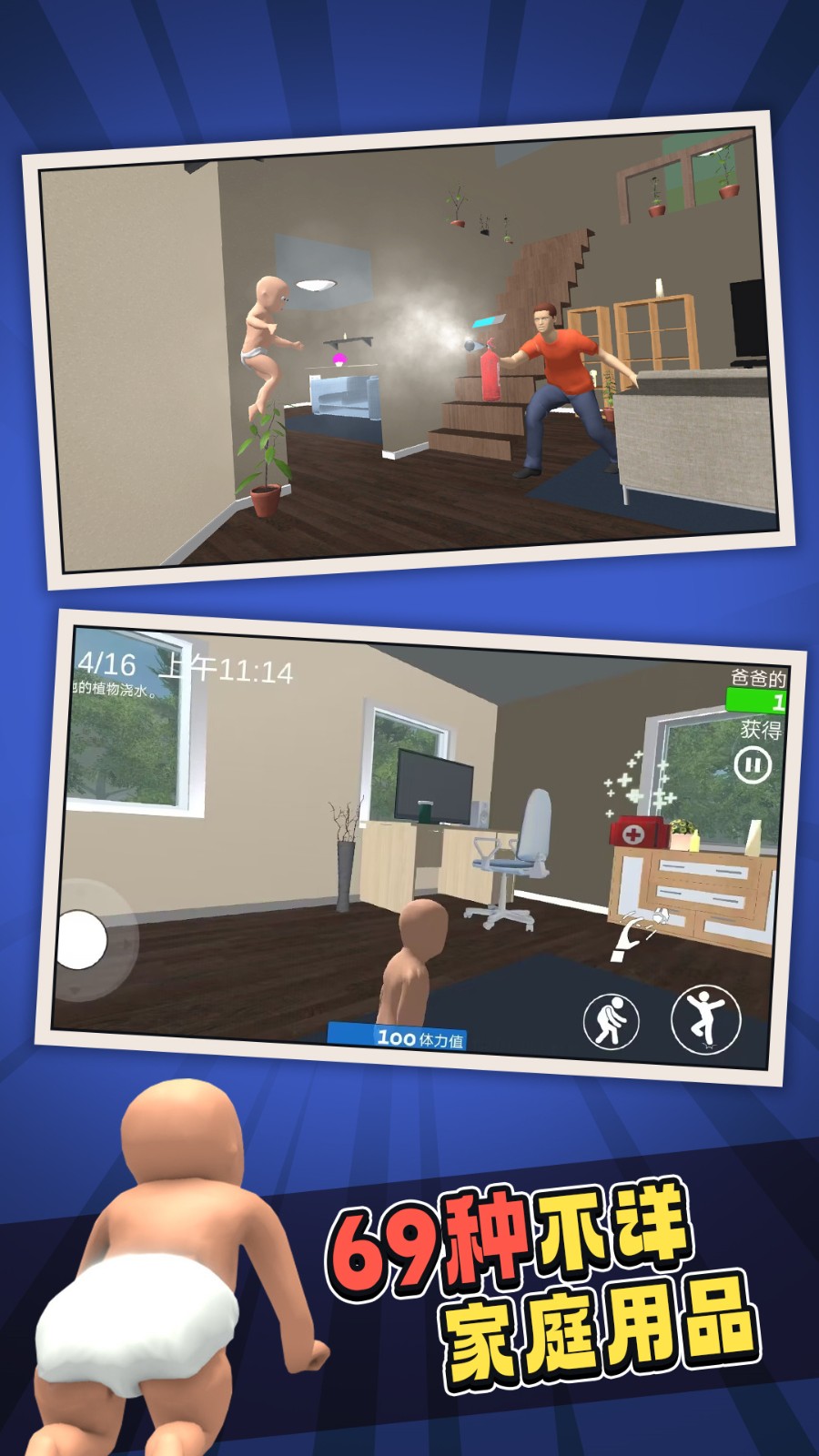 ˭����ְ���Ϸ˫�˰�