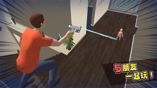 谁是你爸爸内购版中文