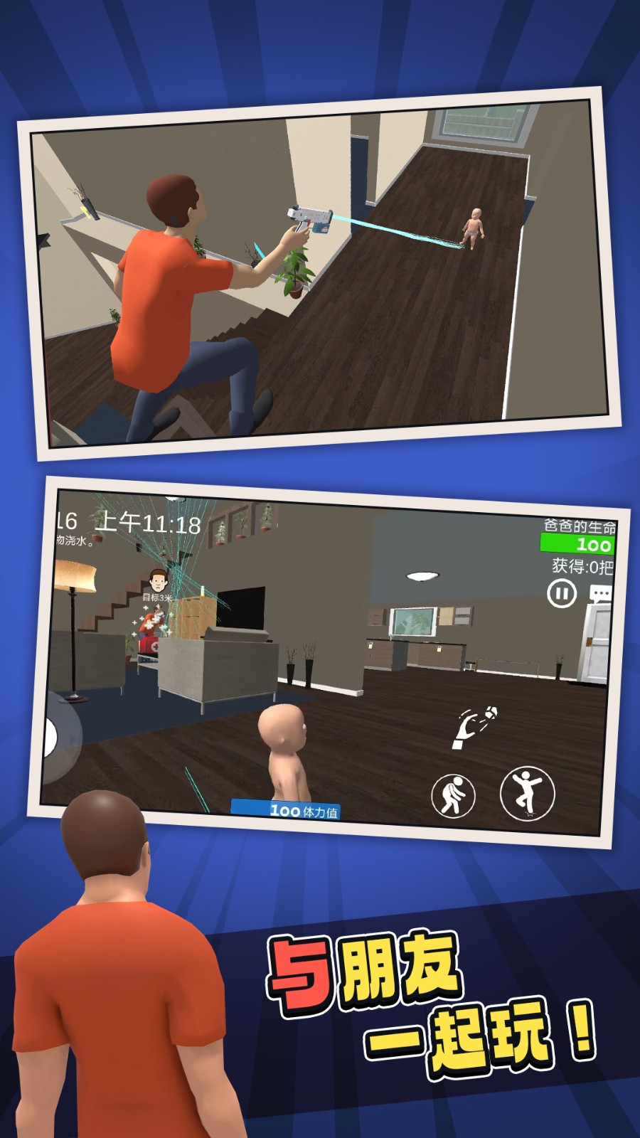 ˭����ְ���Ϸ˫�˰�