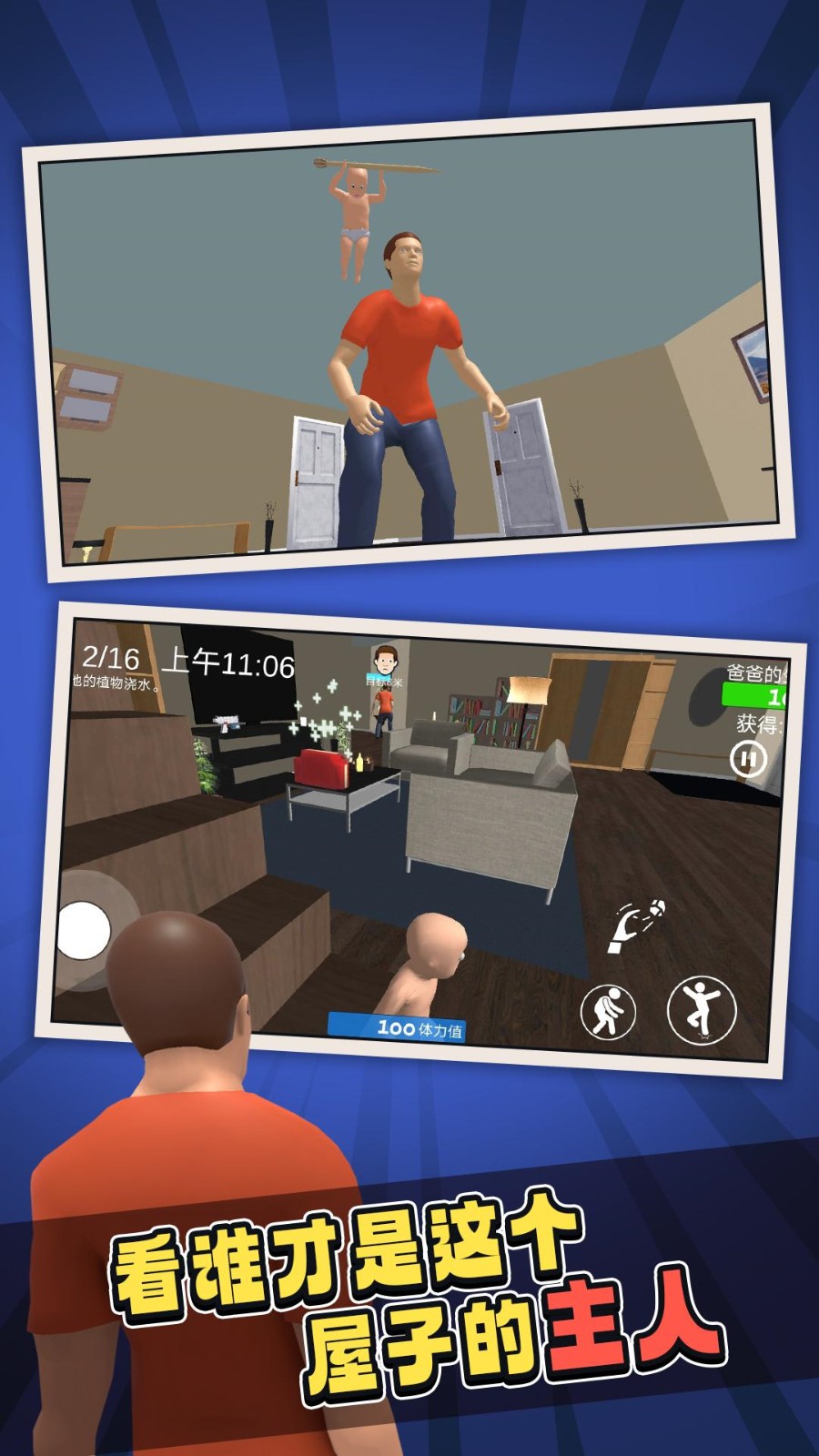 ˭����ְ��ֻ�����ɫ���������