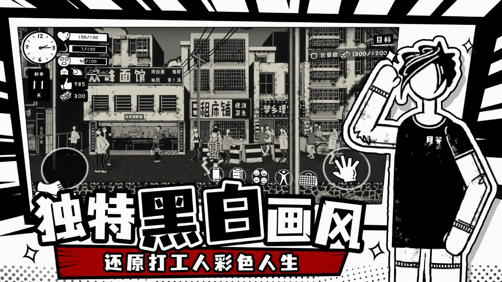 ������������mod�˵���ɫ�����°�����