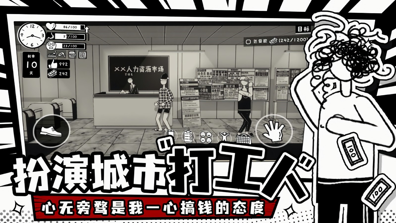 ������������mod�˵���ɫ�����°�����