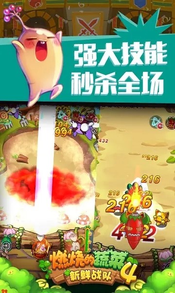 ȼ�յ��߲�4��ɫ��������ʯ��Ұ�����