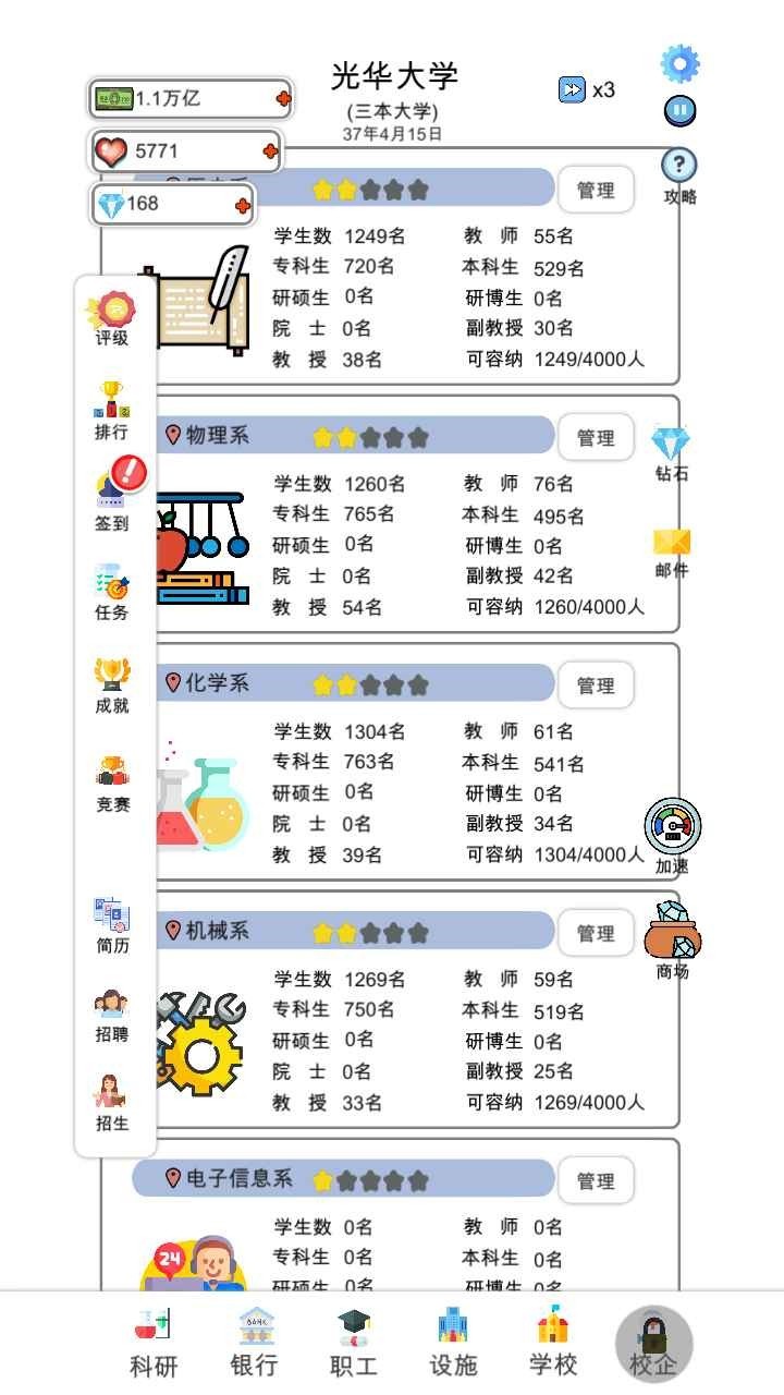 �����У�����޽����ʯ����������