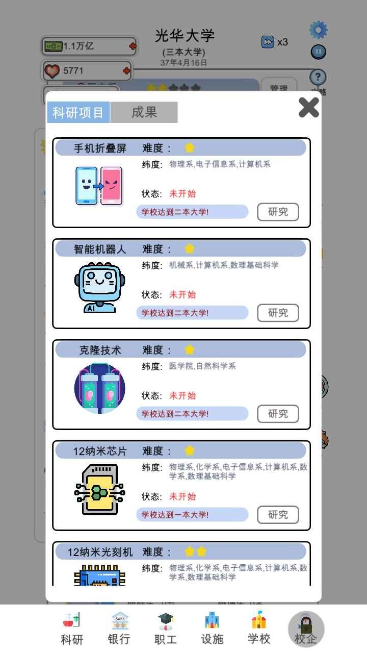 �����У�����޽����ʯ����������