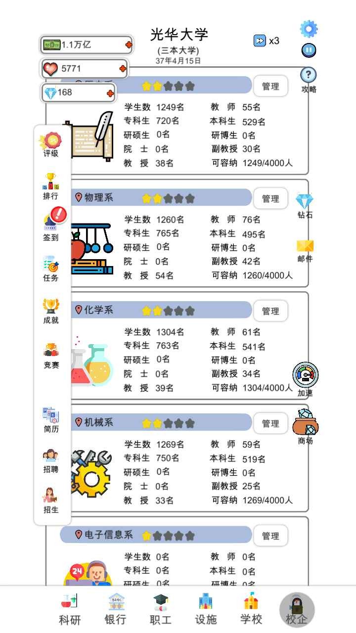 �����У�����޳�Ʊ������ʯ��������