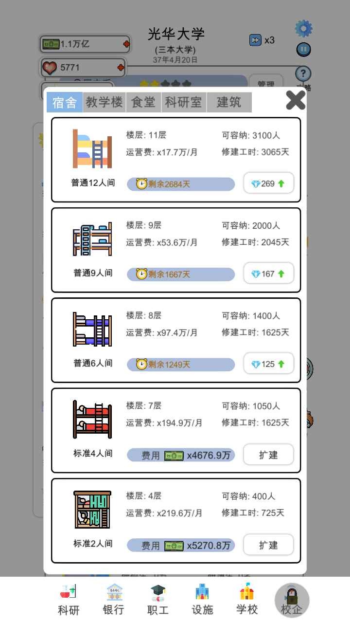 �����У�����޳�Ʊ������ʯ��������